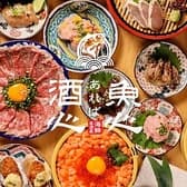 魚心あれば酒心 大宮店 3