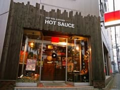 HOT SAUCE ホットソース 2
