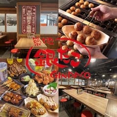 築地銀だこ酒場 Loharu津田沼店 2