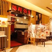 海鮮餃子帆船 プレナ店 3
