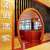 原宿 南国酒家 多治見店 3