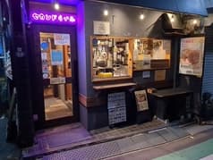 セカンドらいふ 2