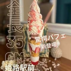 into you HIMEJI 姫路のヨーロピアンカフェ 2