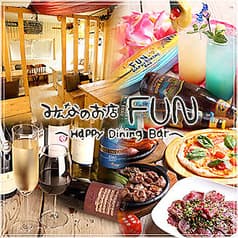 おいしいピザが食べられるお店 FUN 横浜 2