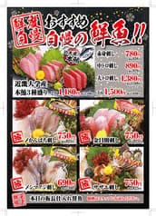 はなの舞 新小岩店 2