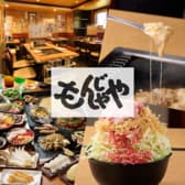 月島もんじゃ もんじゃや 上野店 3