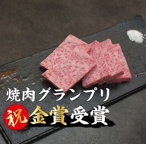 焼肉まんぷく 古三津店