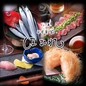 彩花菜 ほまれ 3