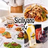 Siciliyano シチリヤーノ 3