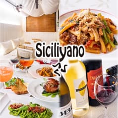 Siciliyano シチリヤーノ 2