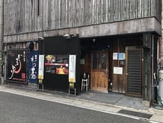 居楽家 いろどり 2