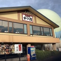 かごの屋 大阪ドームシティ店 2