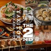 塚田農場 三宮店 3