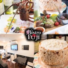ビストロFuji 2