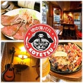 海賊バル Kotetsu 3