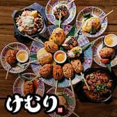 旨いつくねと和食 けむり浦和店 3