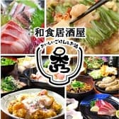 おいしいご飯とお酒 秀 ひで 3