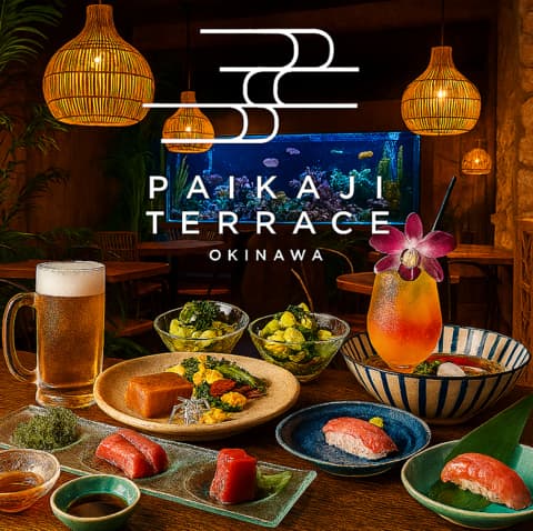 PAIKAJI TERRACE パイカジ テラス
