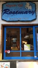 ローズマリー Rose Mary 2