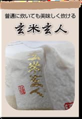 穀倉やまざき 本店 2