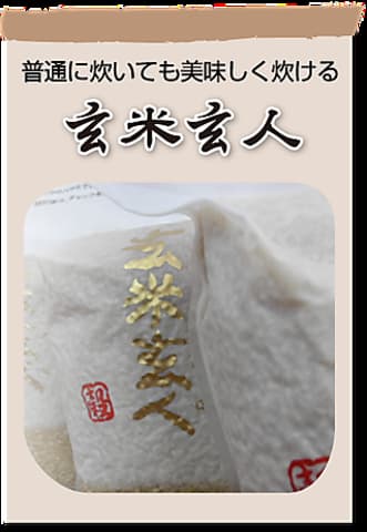 穀倉やまざき 本店