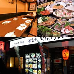 酒肴や げんげん 天神 2