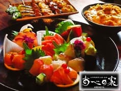 あべの家 熊谷 2