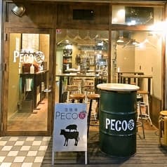 PECO家 高崎 2