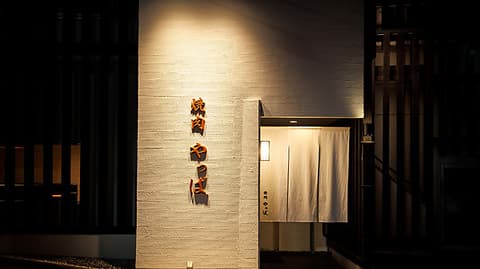 焼肉やっぱ。深沢店