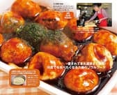 たこ焼き とみ 三ヶ森店 3