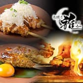 串焼き 雅 千葉中央店 3