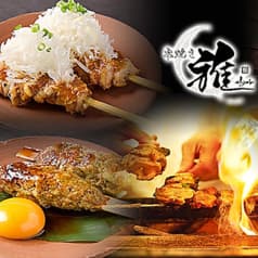 串焼き 雅 千葉中央店 2