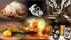 串焼き 雅 船橋駅前店 2