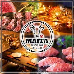 肉寿司食べ放題 まいた 渋谷本店 2