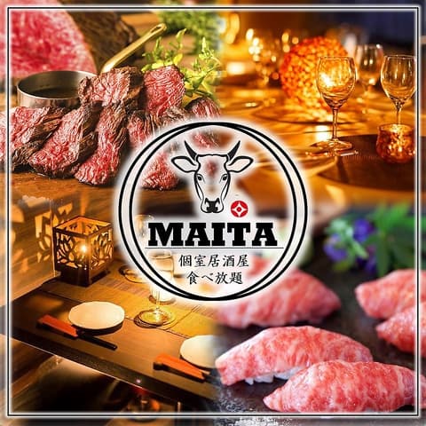 肉寿司食べ放題 まいた 渋谷本店