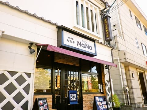 CAFE  NaNa