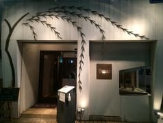 ジャパニーズ ダイニング NOBU 2