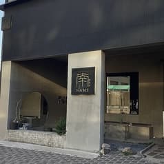 カフェ ナムス 2