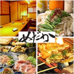 焼き鳥 めだか 平和町店 2