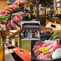 肉の匠 大野屋本店 須山店 2