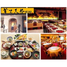 首里天楼 別邸 2