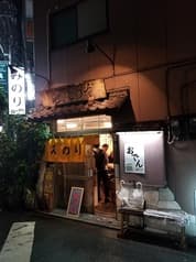 みのり 西池袋 2