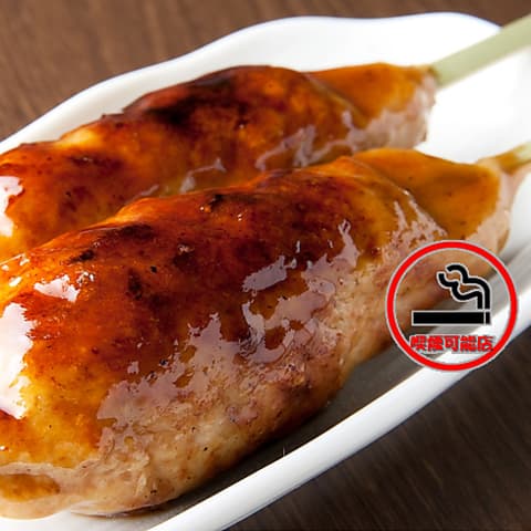 平岸つくね山海