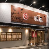 寿司の刻 漁匠 3