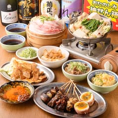 大衆牛串 空仙 2