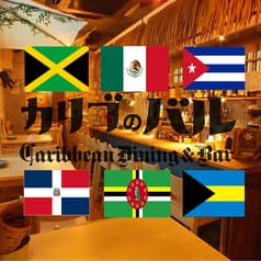 カリブのバル 町田駅前店 2