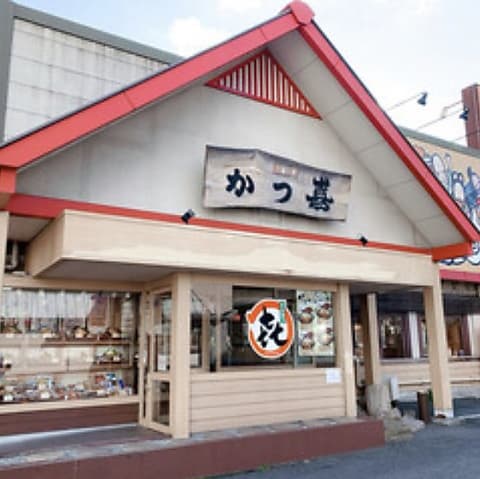 とんかつ かつ喜 長吉長原店