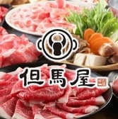 牛しゃぶ牛すき食べ放題 但馬屋 四条河原町店 3