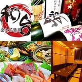 金沢居酒屋 和台 3