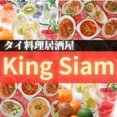 キングサイアム吉祥寺駅前店 3